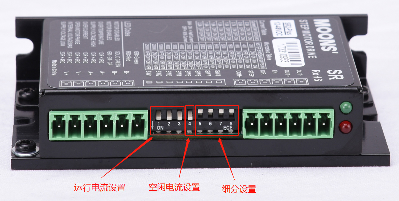 电流设置