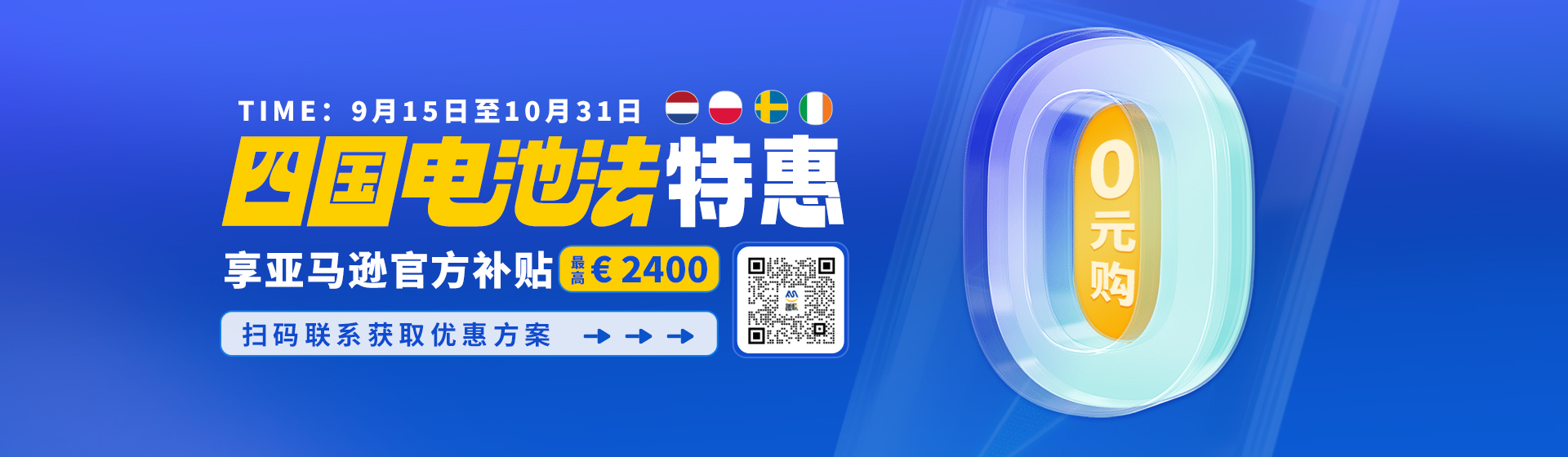 趣税 - 全球VAT税务、EPR认证、知识产权、海外工商