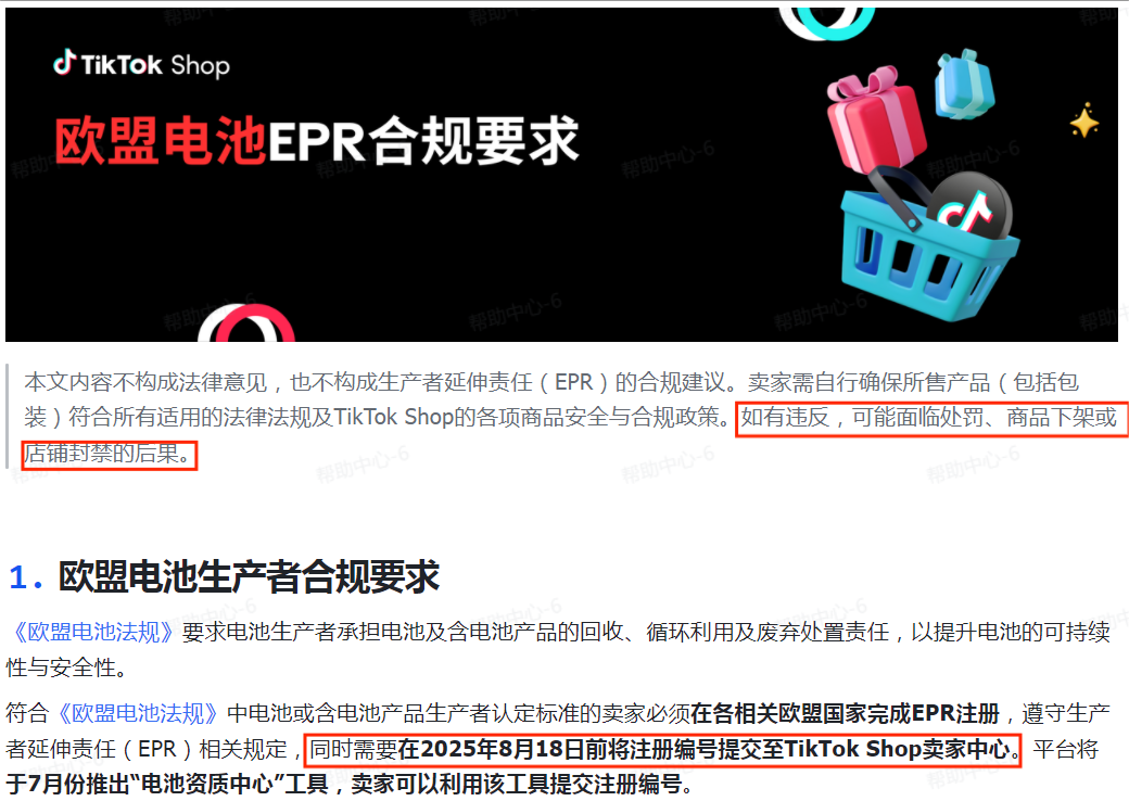 特朗普关税找趣税