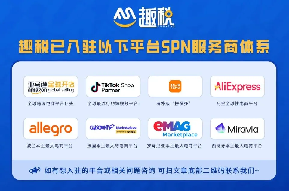 意大利保证金找趣税