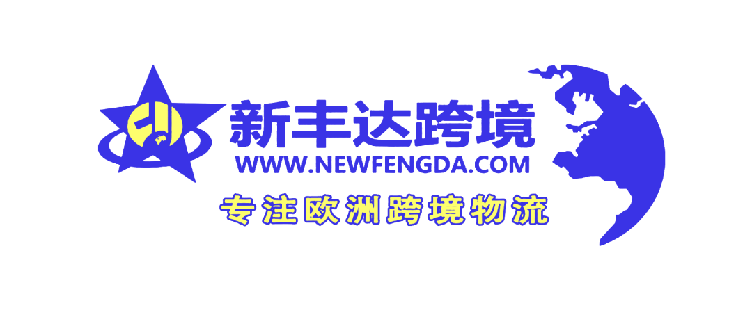 Temu合规找趣税