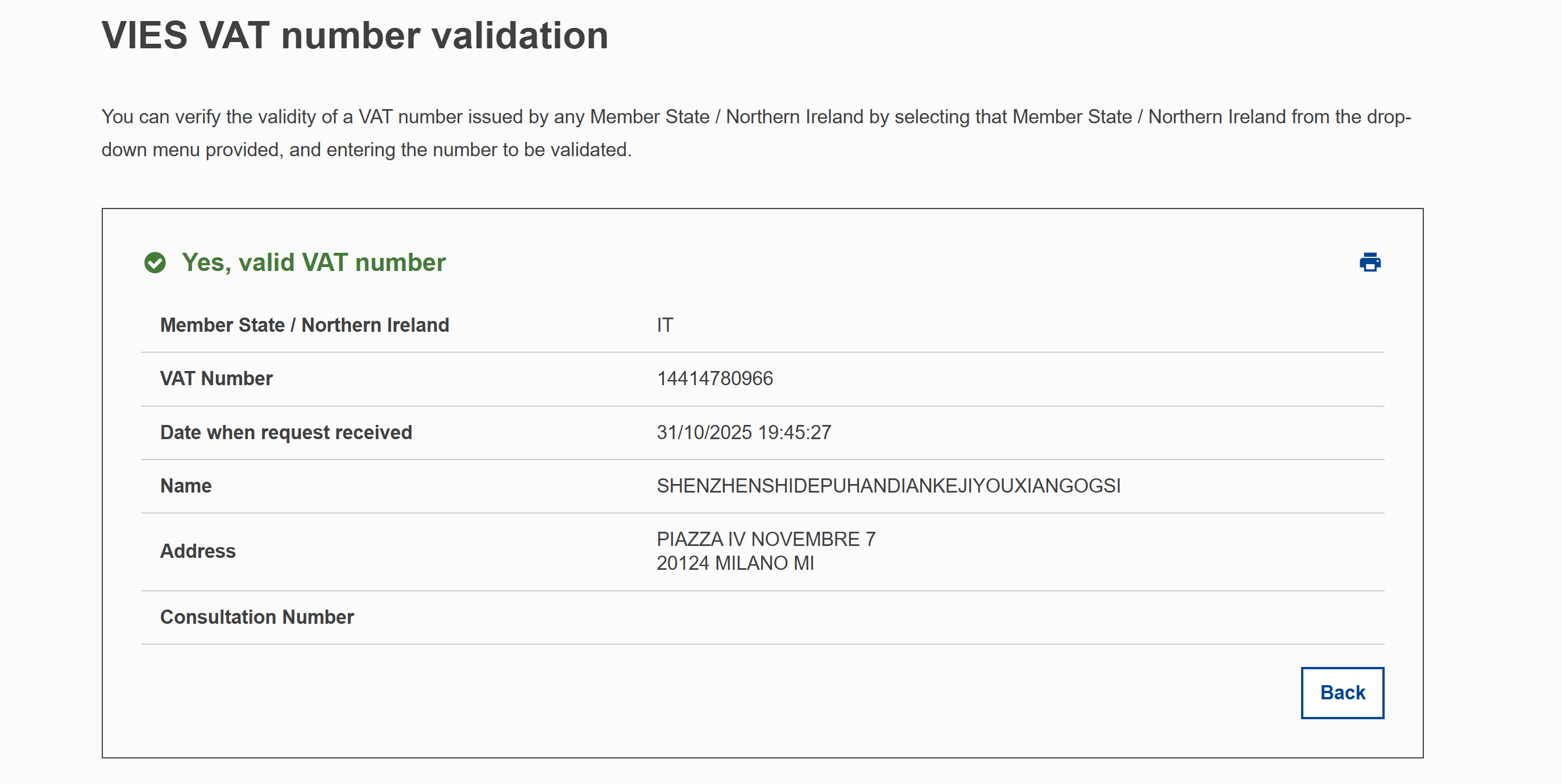 知识产权找趣税