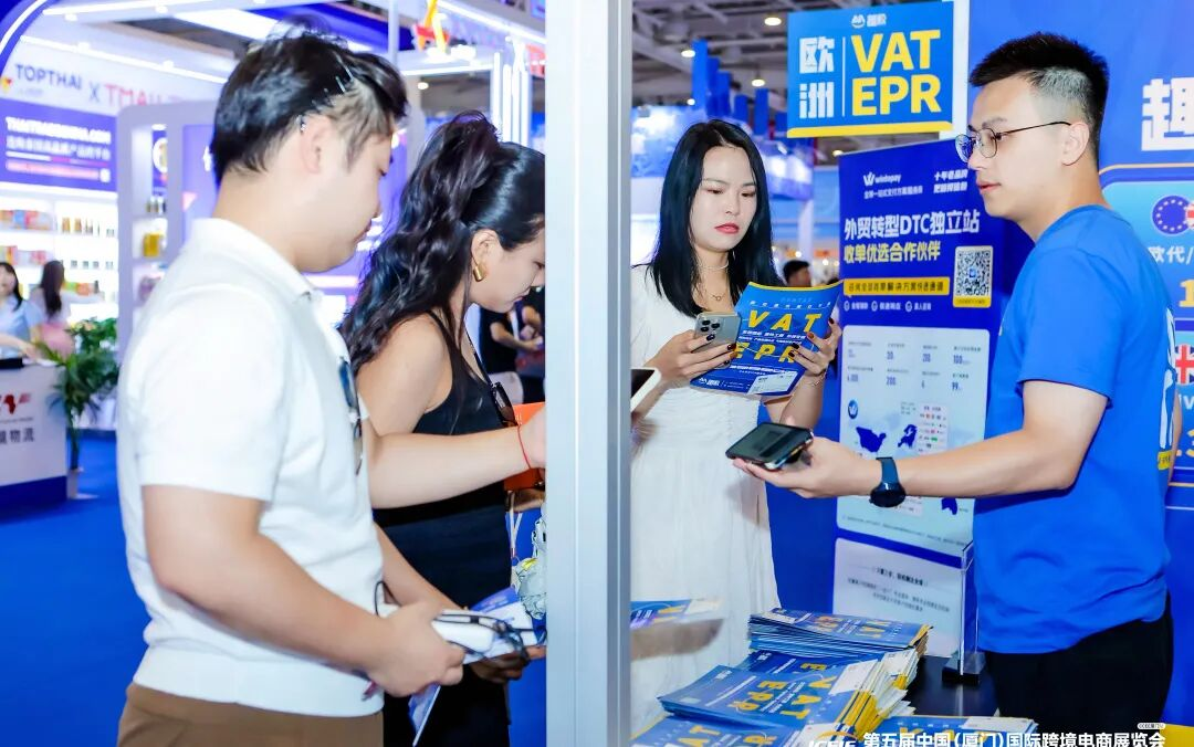 美国关税找趣税