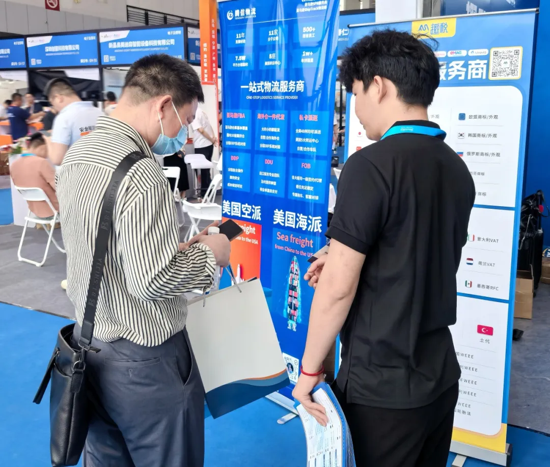 气候友好承诺认证找趣税